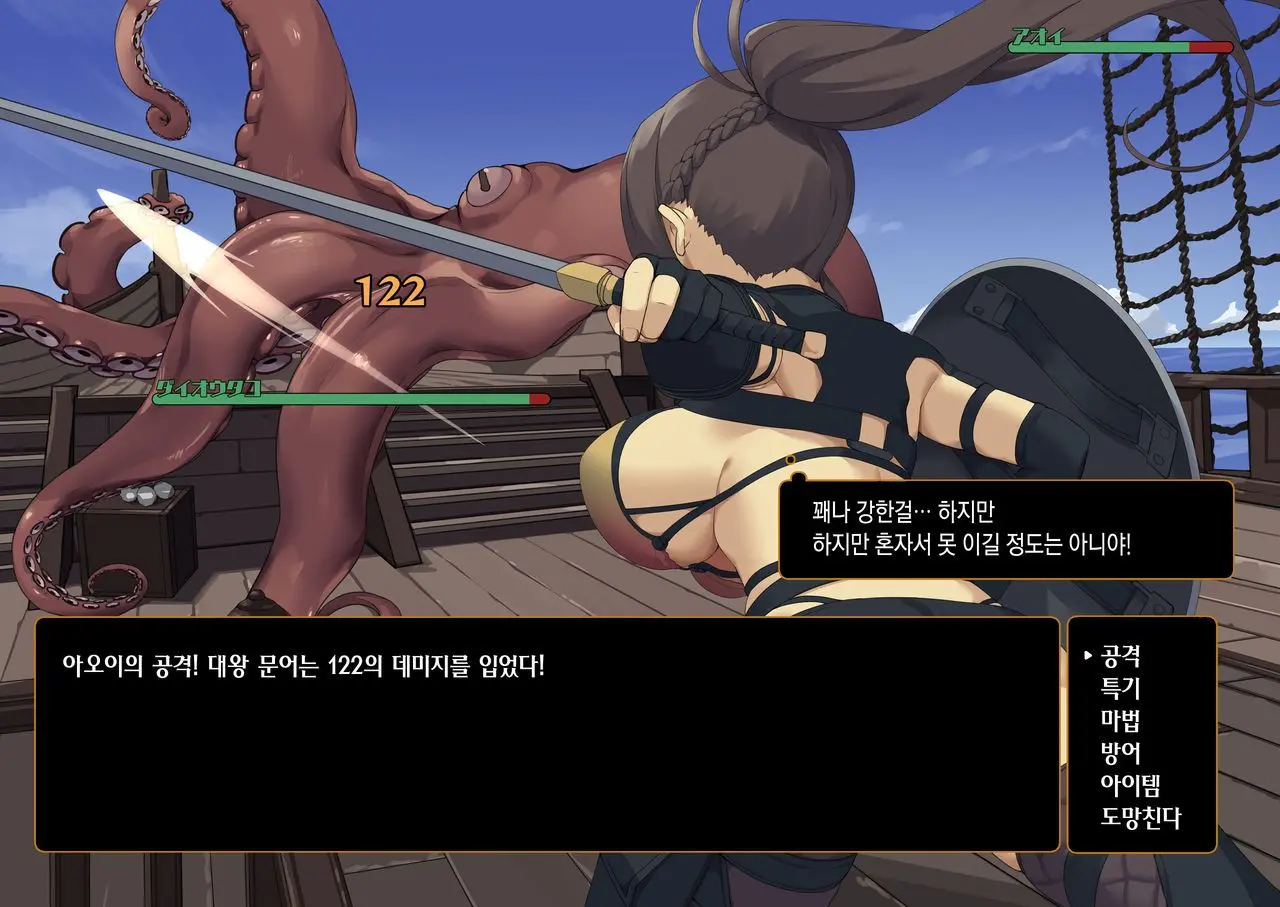 Isekai Tensei Cheat Skill Mochi OL Wa Otoko Ni Mo Makenai!